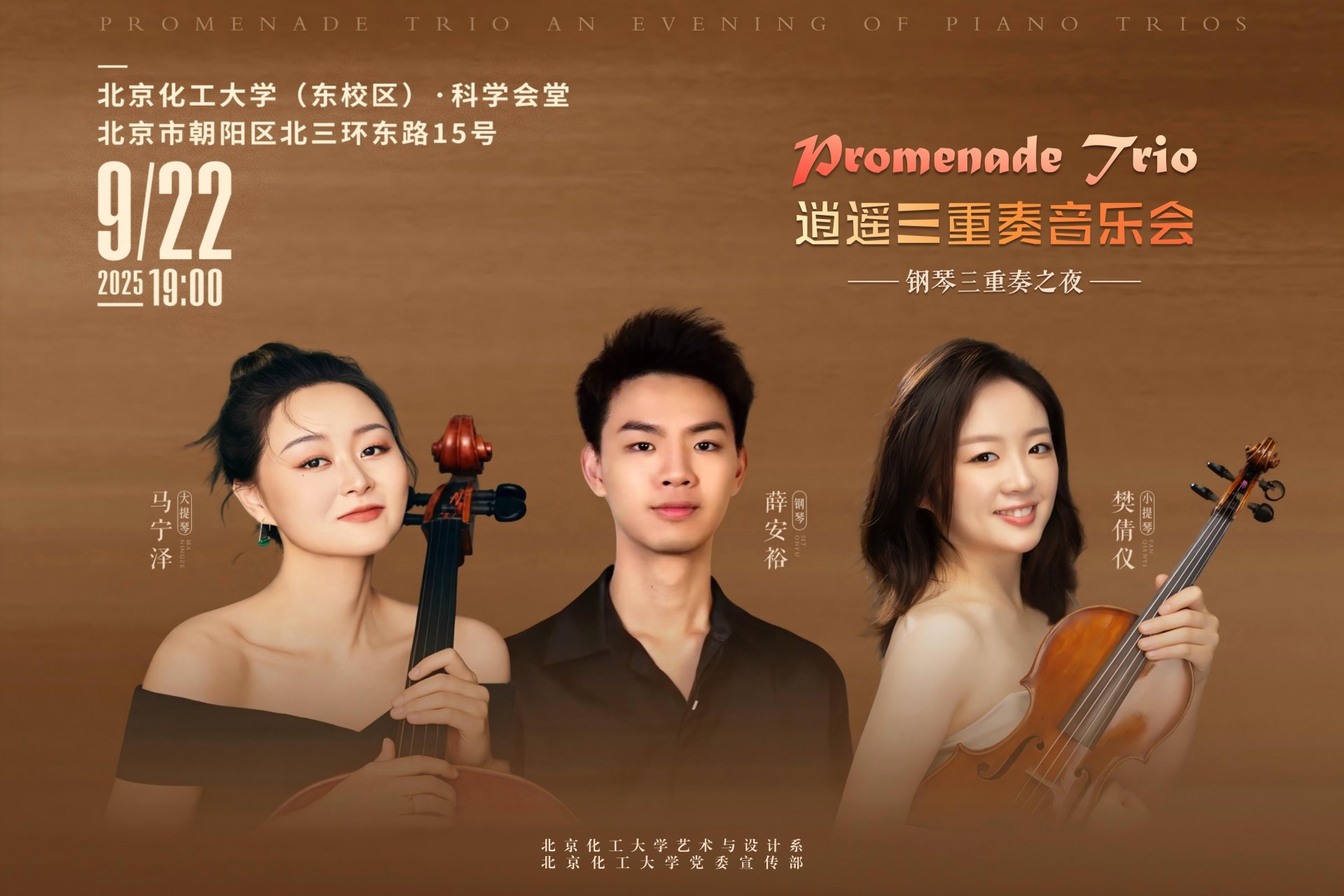图书馆 / 校内电话 / 定点扶贫 