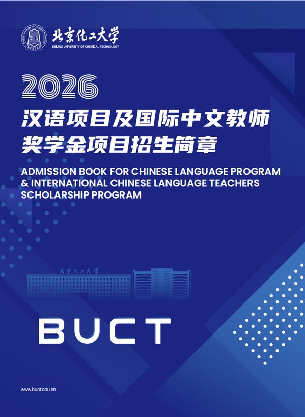 Copyright © BUCT-SIE